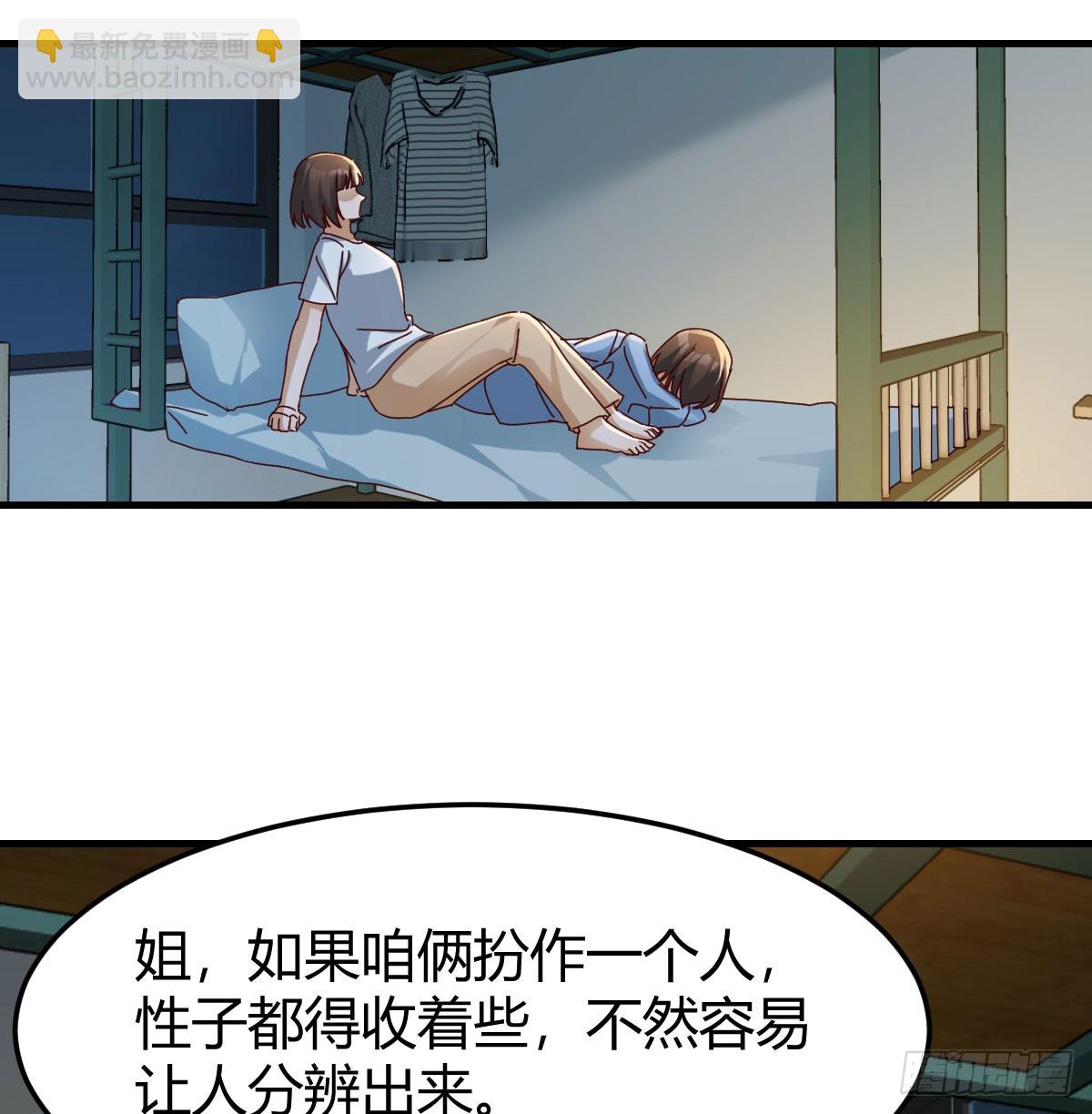 下定决心(1/2)-第321话