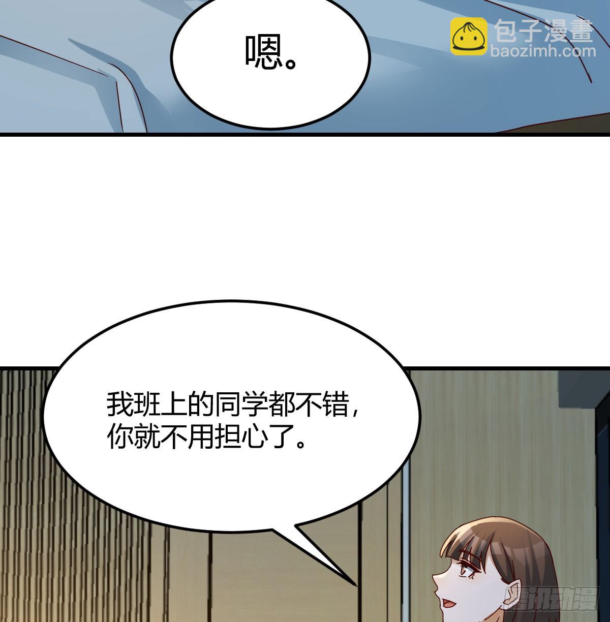 下定决心(1/2)-第321话