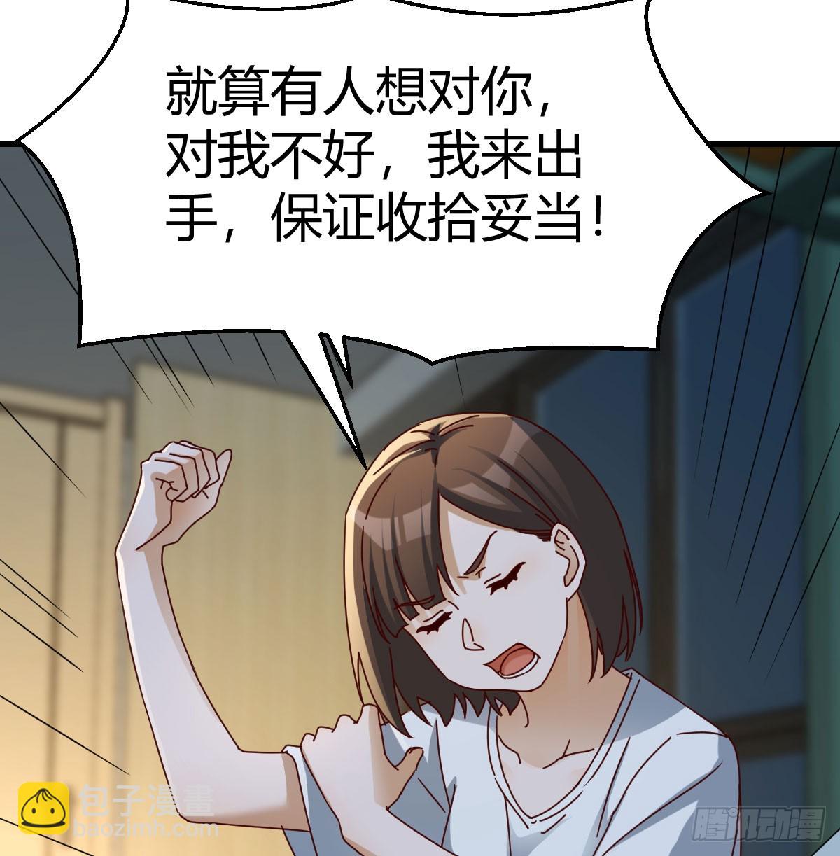 下定决心(1/2)-第321话