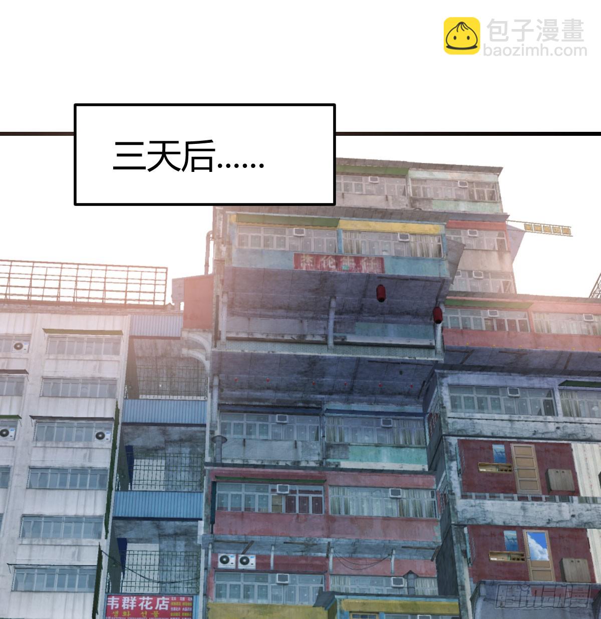 下定决心(1/2)-第321话