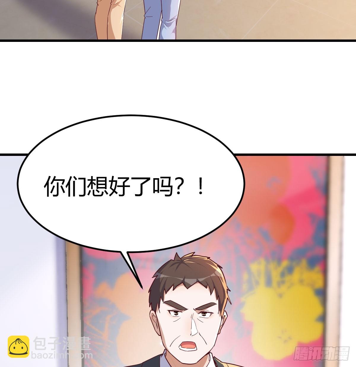 下定决心(1/2)-第321话
