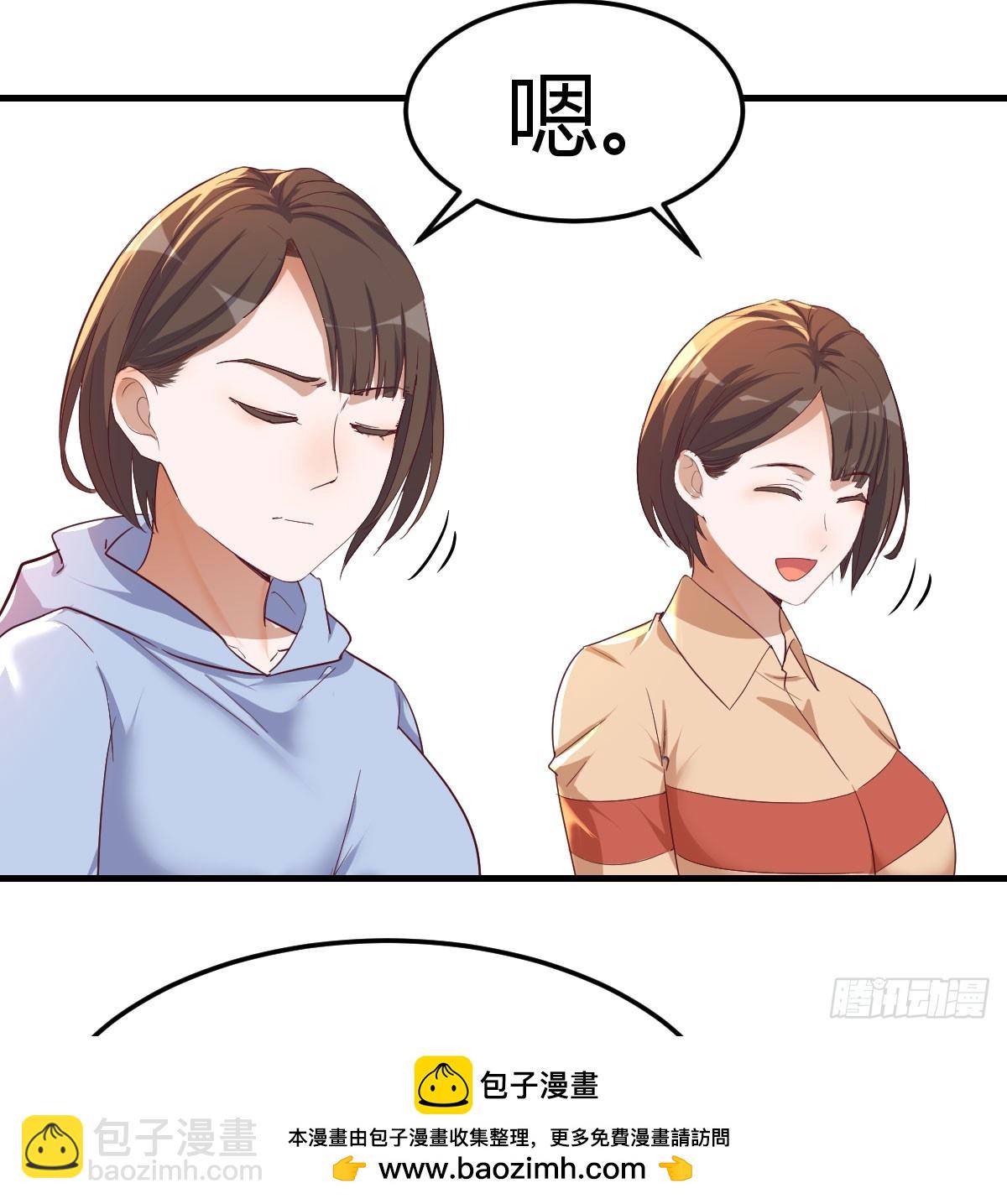 下定决心(1/2)-第321话