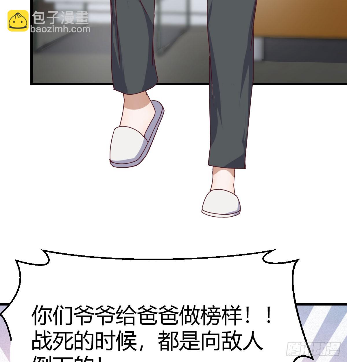下定决心(1/2)-第321话