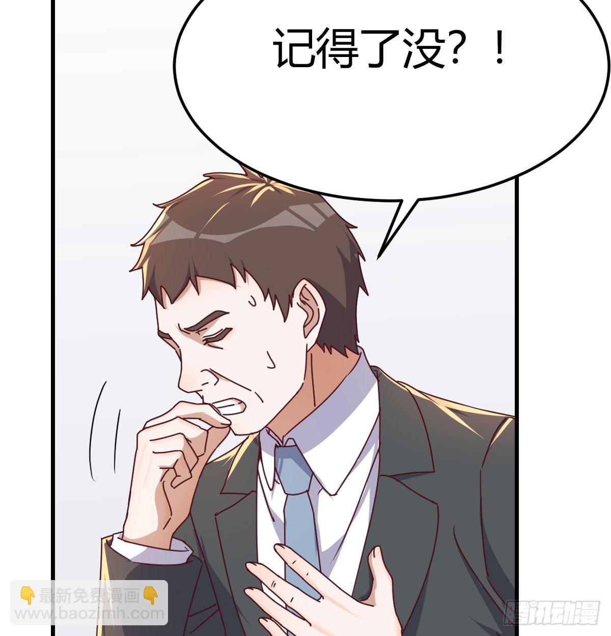 下定决心(1/2)-第321话