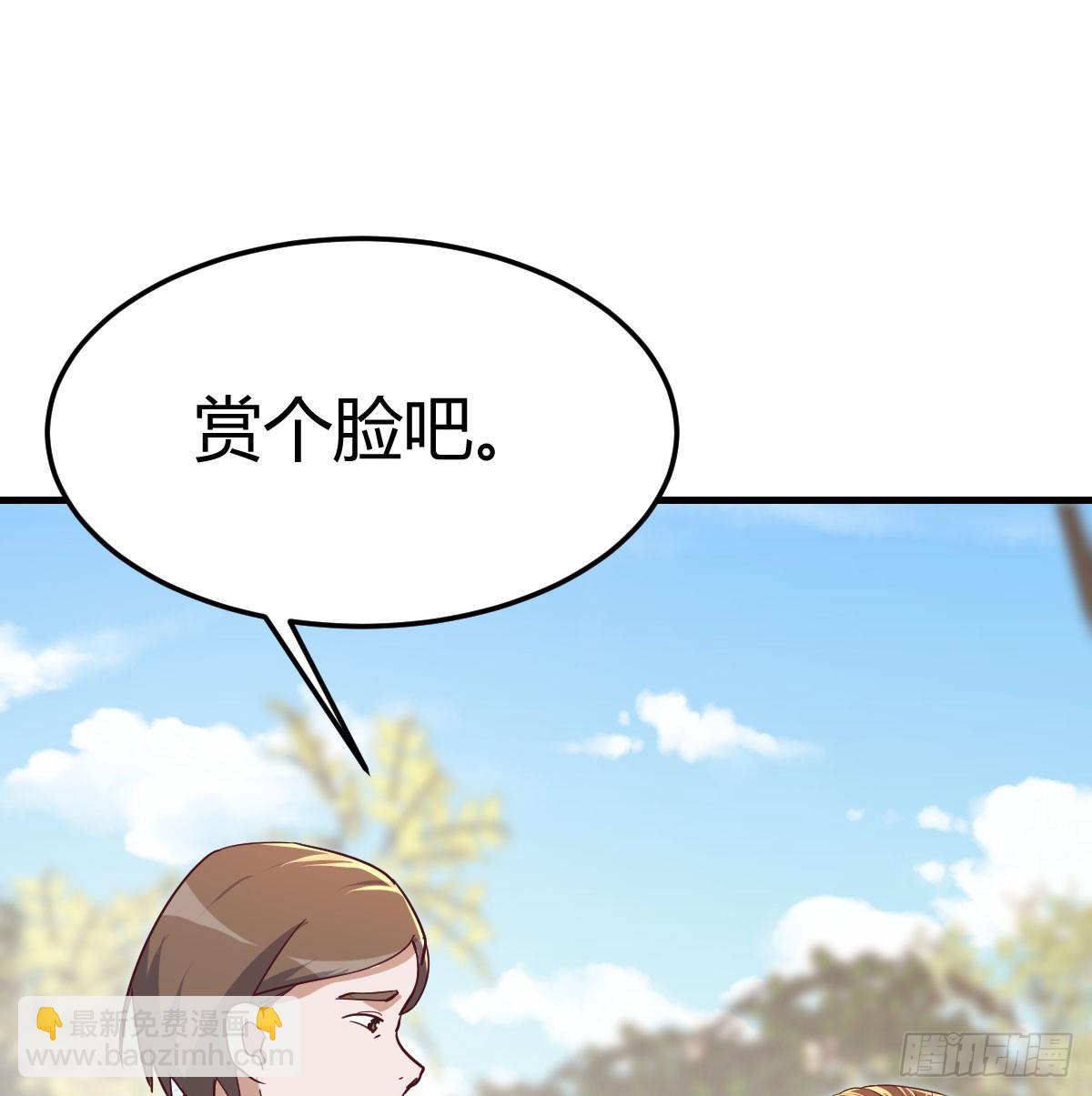 英雄救美(1/2)-第323话