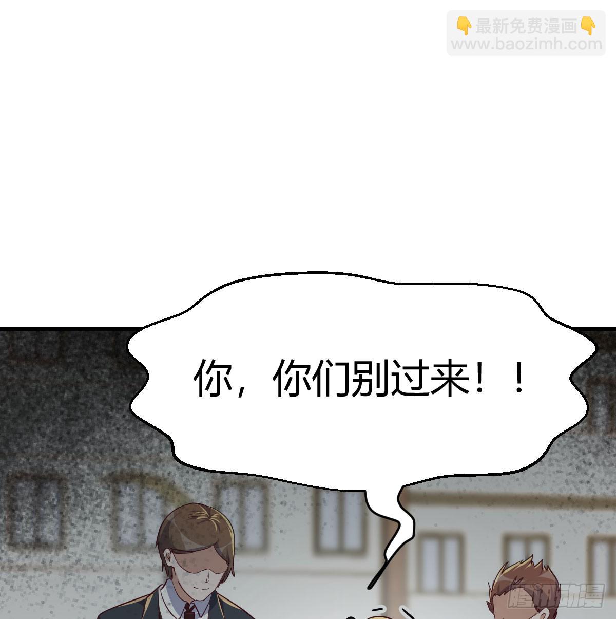 英雄救美(1/2)-第323话