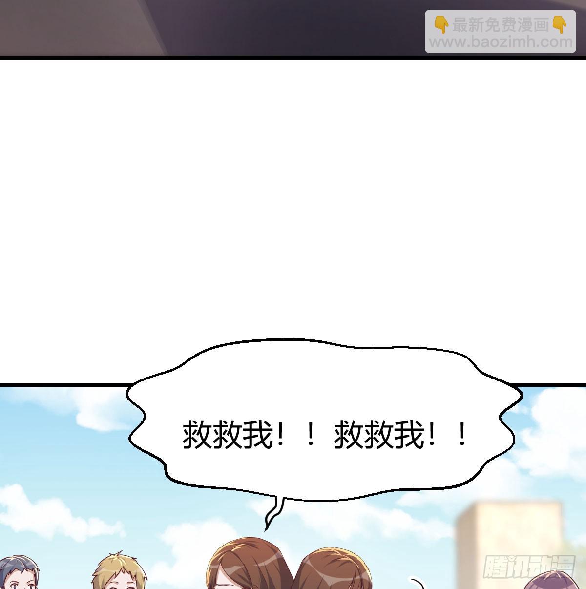 英雄救美(1/2)-第323话