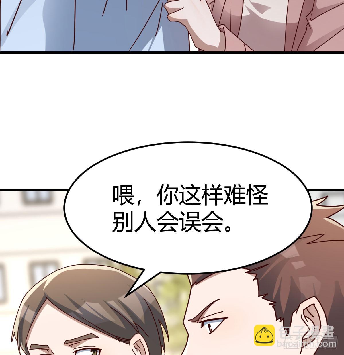 英雄救美(1/2)-第323话