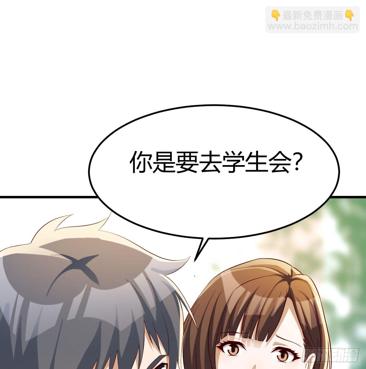 英雄救美(1/2)-第323话