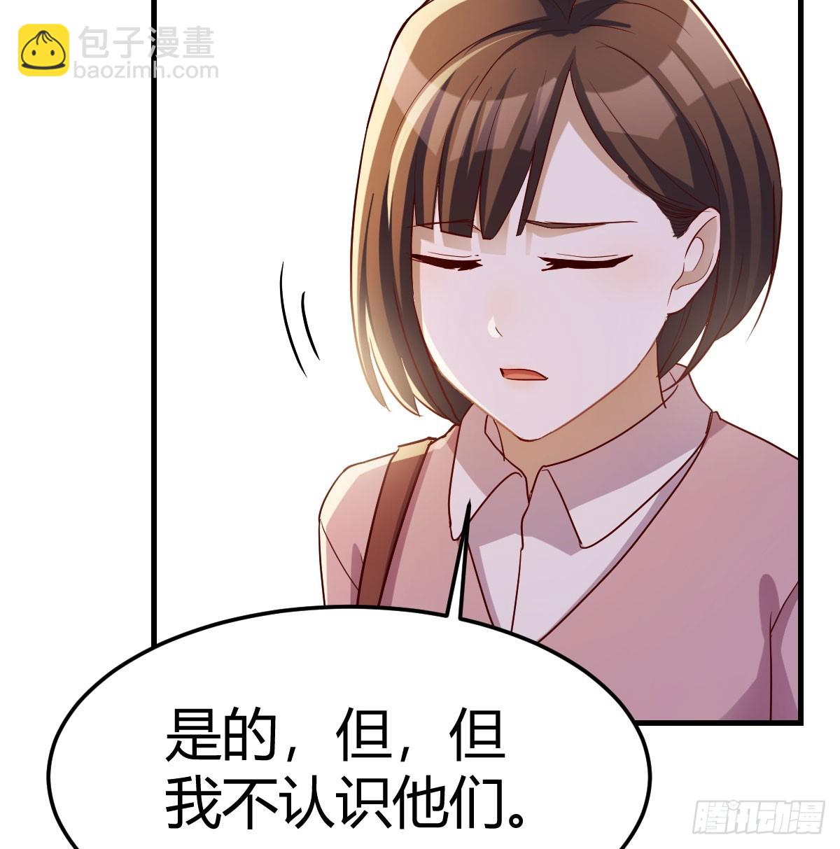 英雄救美(1/2)-第323话