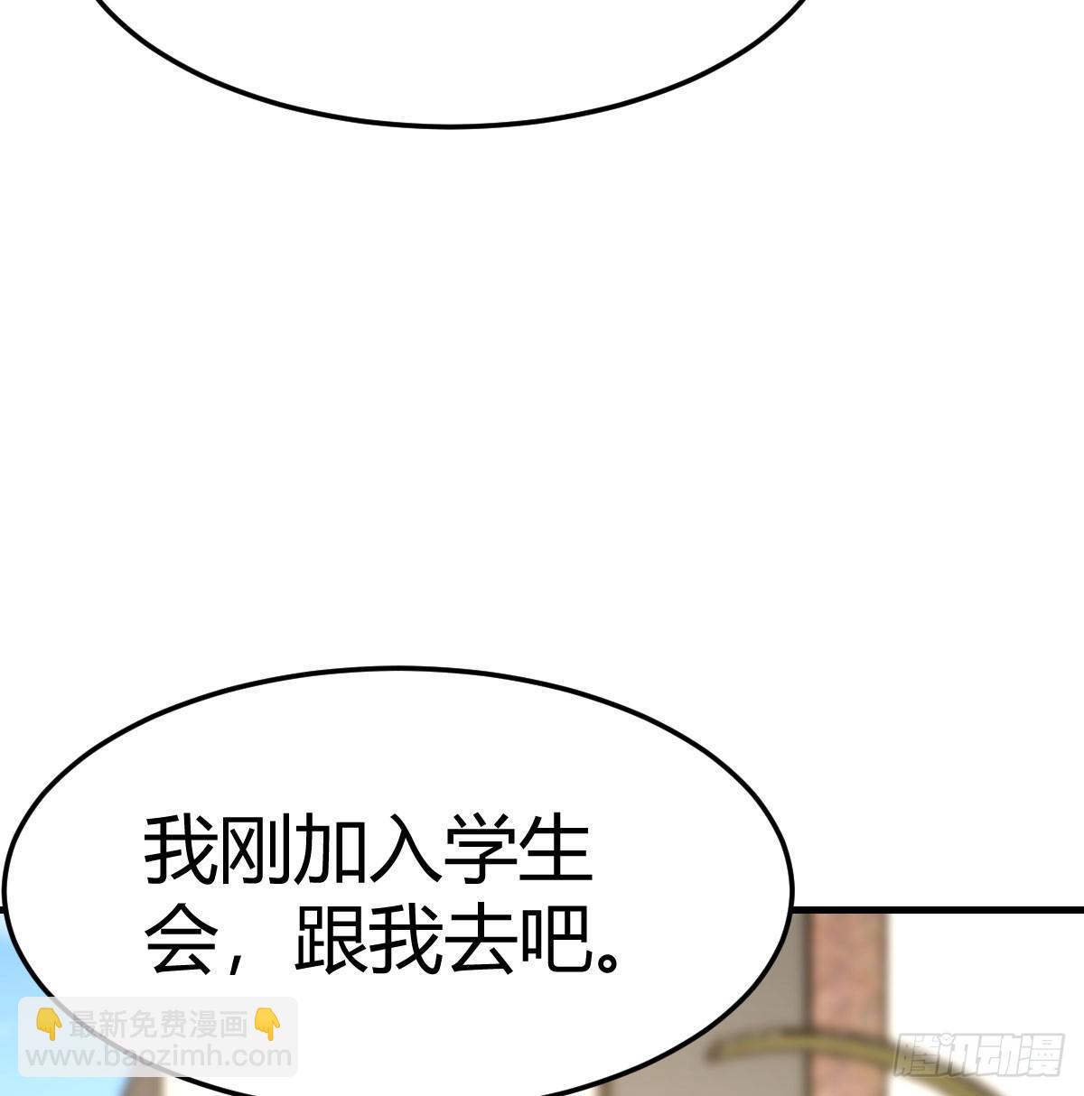 英雄救美(1/2)-第323话