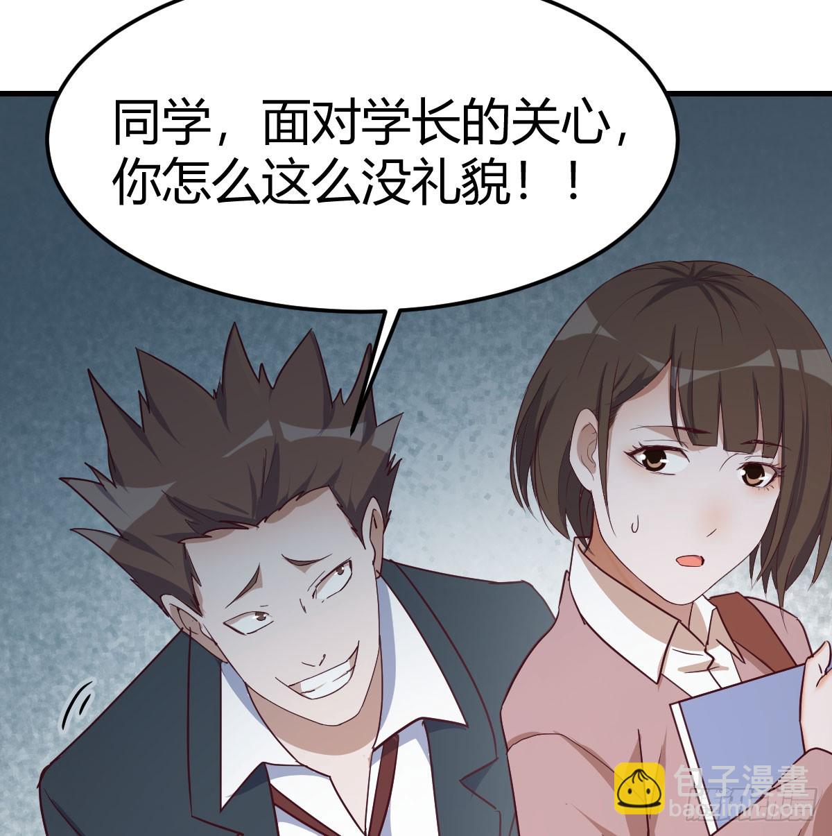 英雄救美(1/2)-第323话