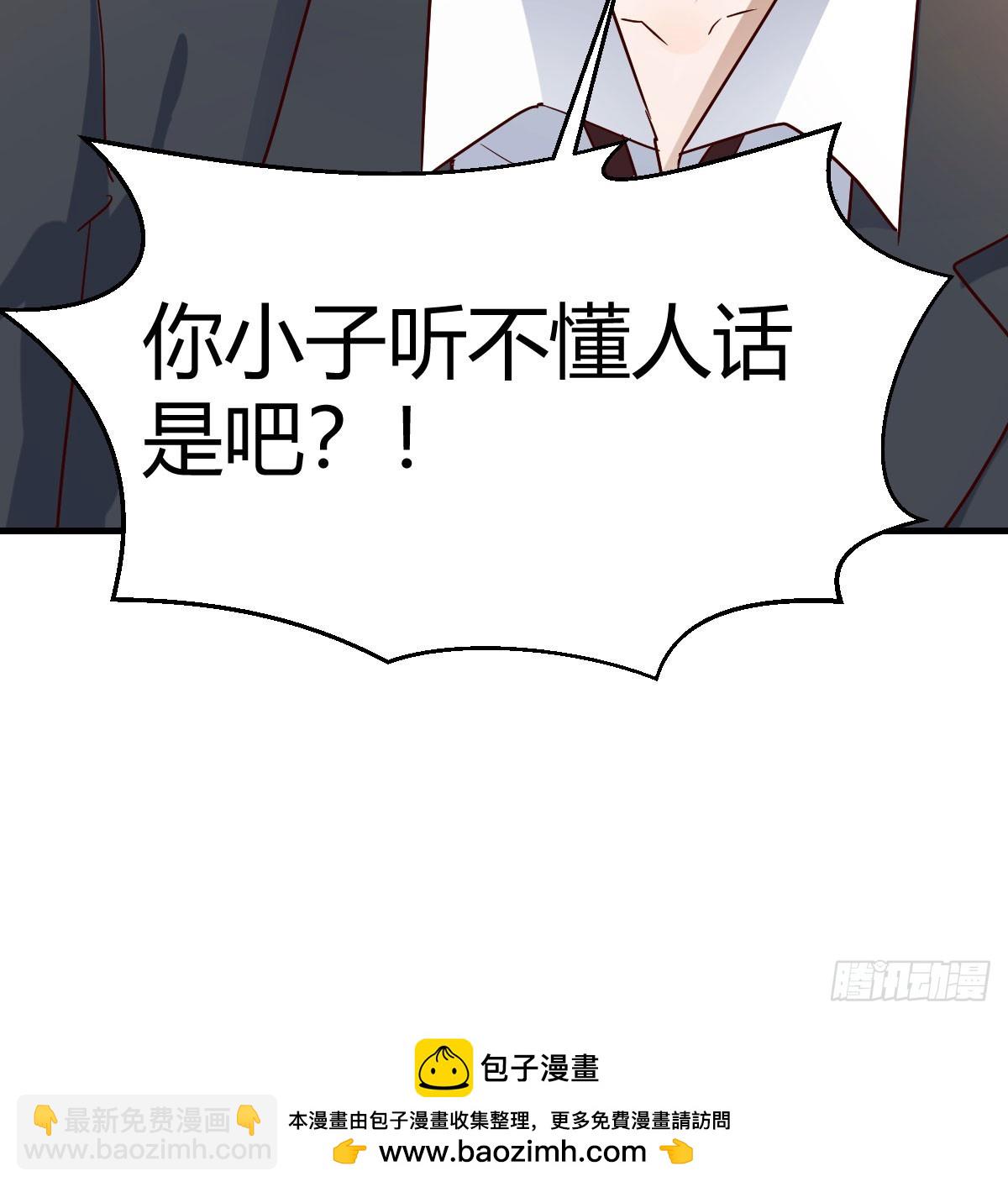 英雄救美(1/2)-第323话