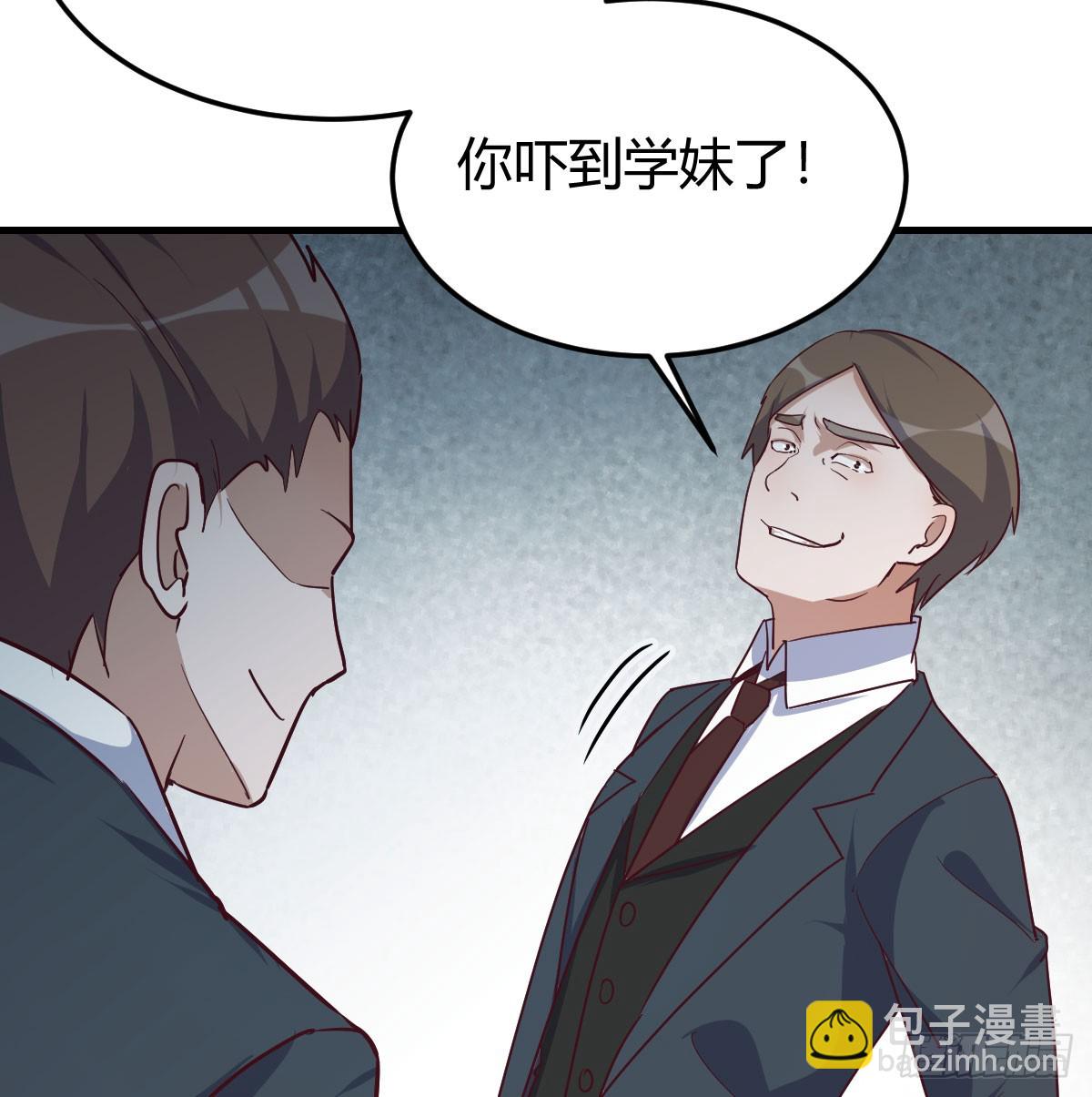 英雄救美(1/2)-第323话