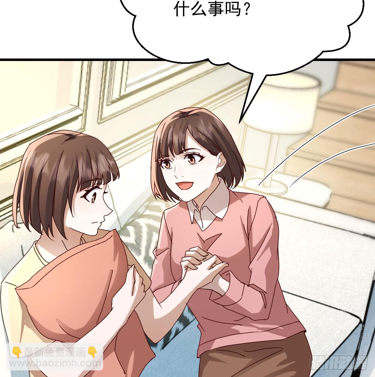 解铃还须系铃人(1/2)-第325话