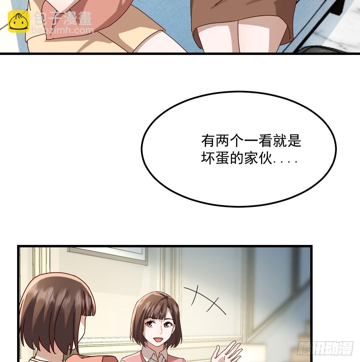 解铃还须系铃人(1/2)-第325话