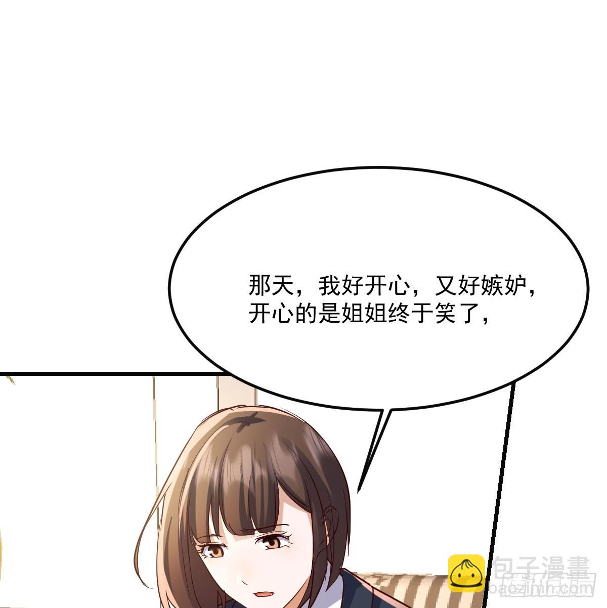 解铃还须系铃人(1/2)-第325话