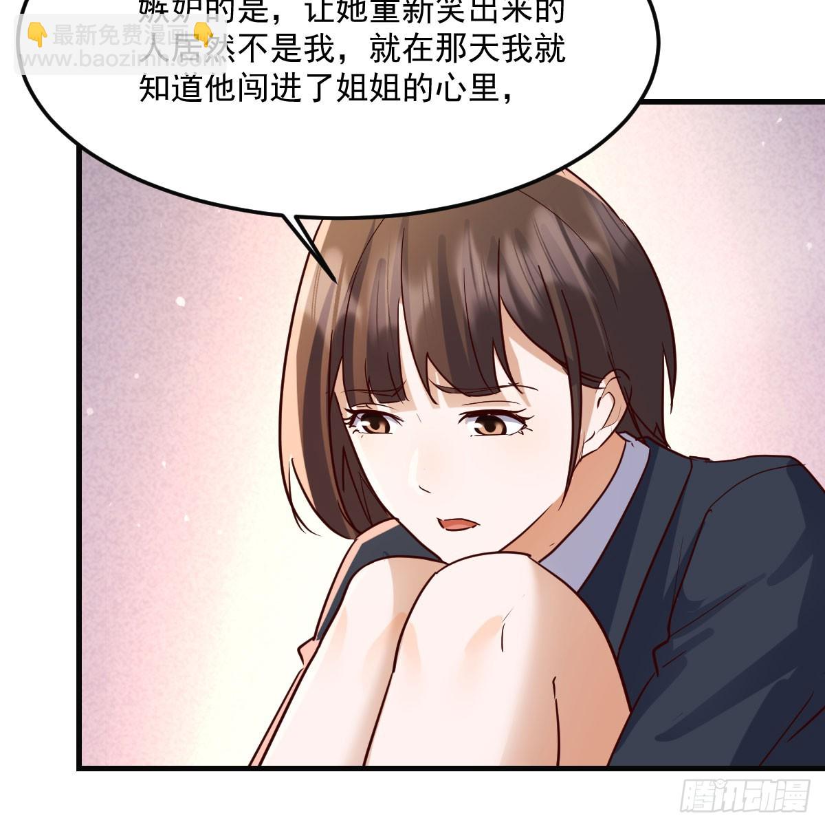 解铃还须系铃人(1/2)-第325话