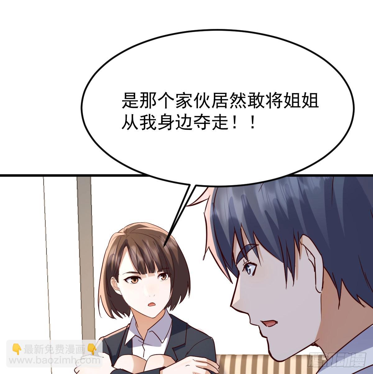 解铃还须系铃人(1/2)-第325话