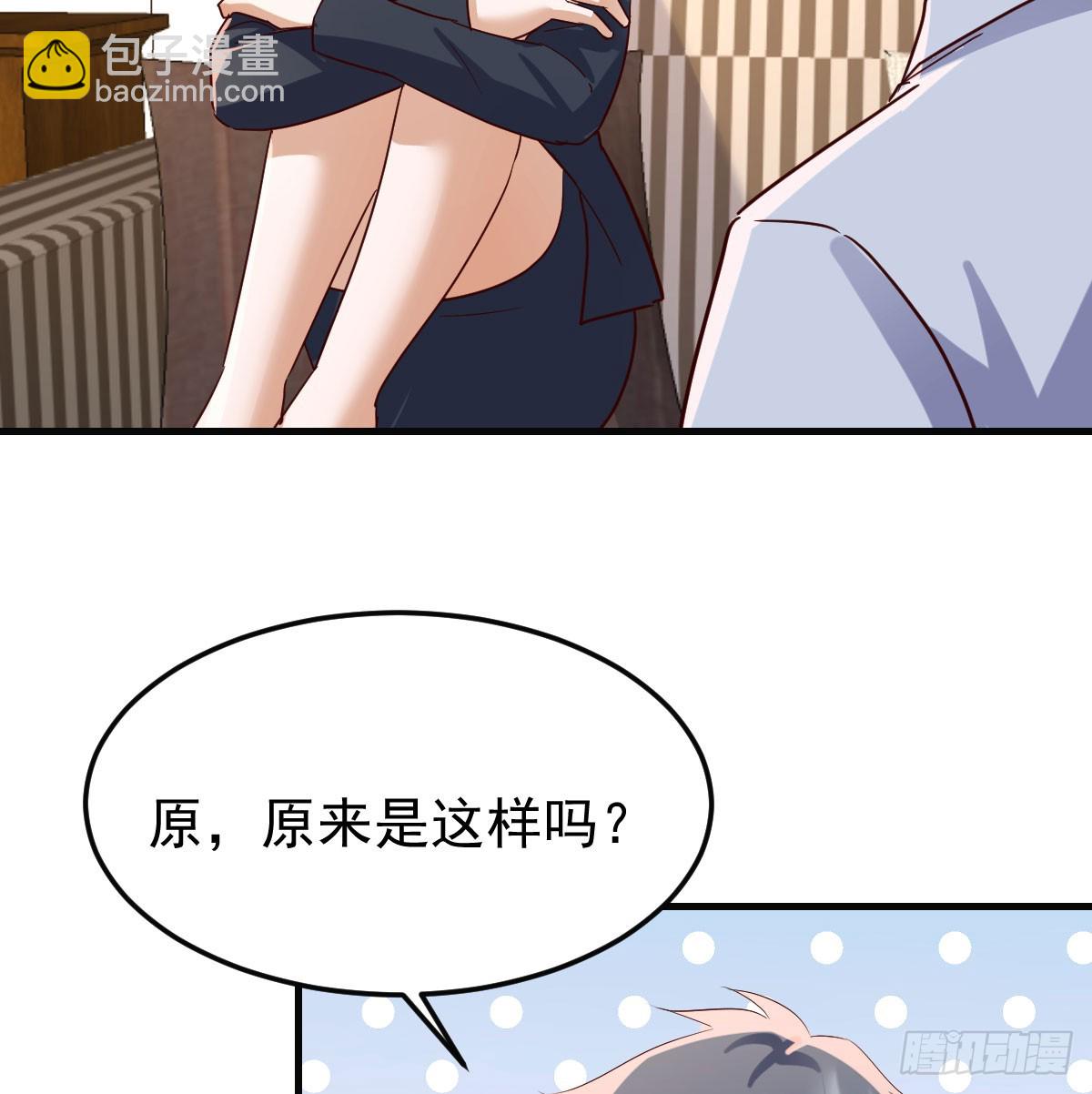 解铃还须系铃人(1/2)-第325话