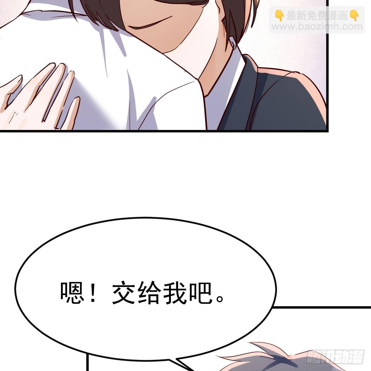 解铃还须系铃人(1/2)-第325话