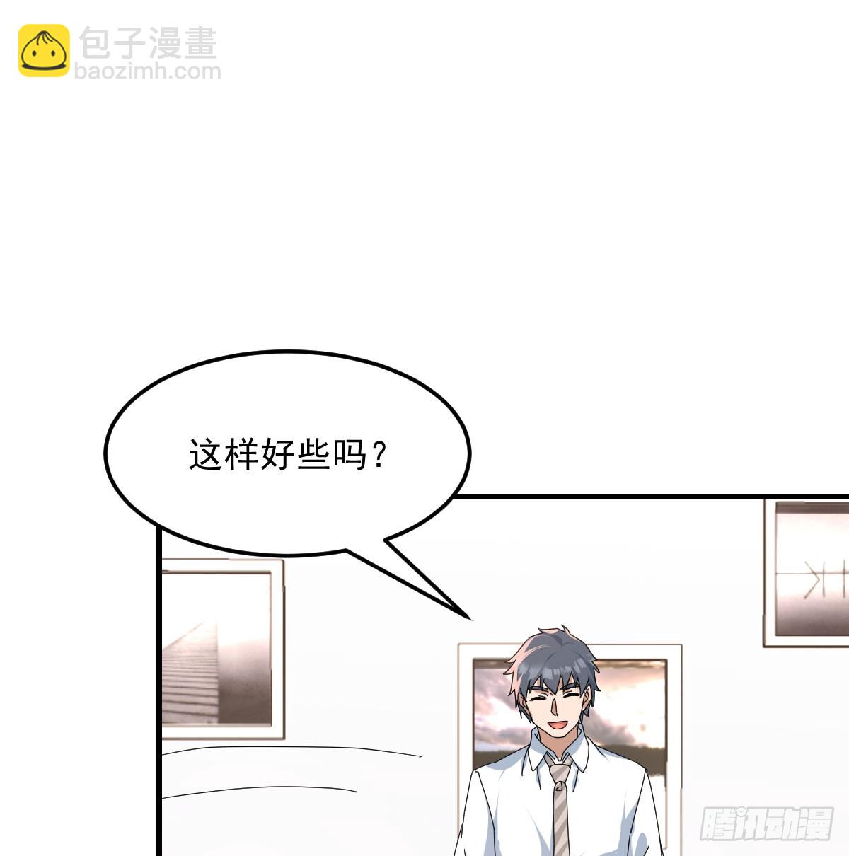 解铃还须系铃人(1/2)-第325话