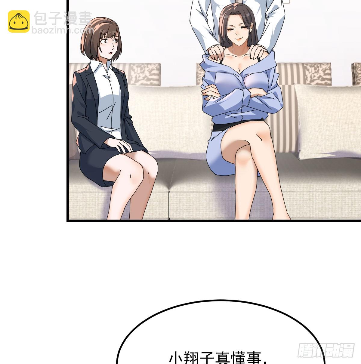 解铃还须系铃人(1/2)-第325话
