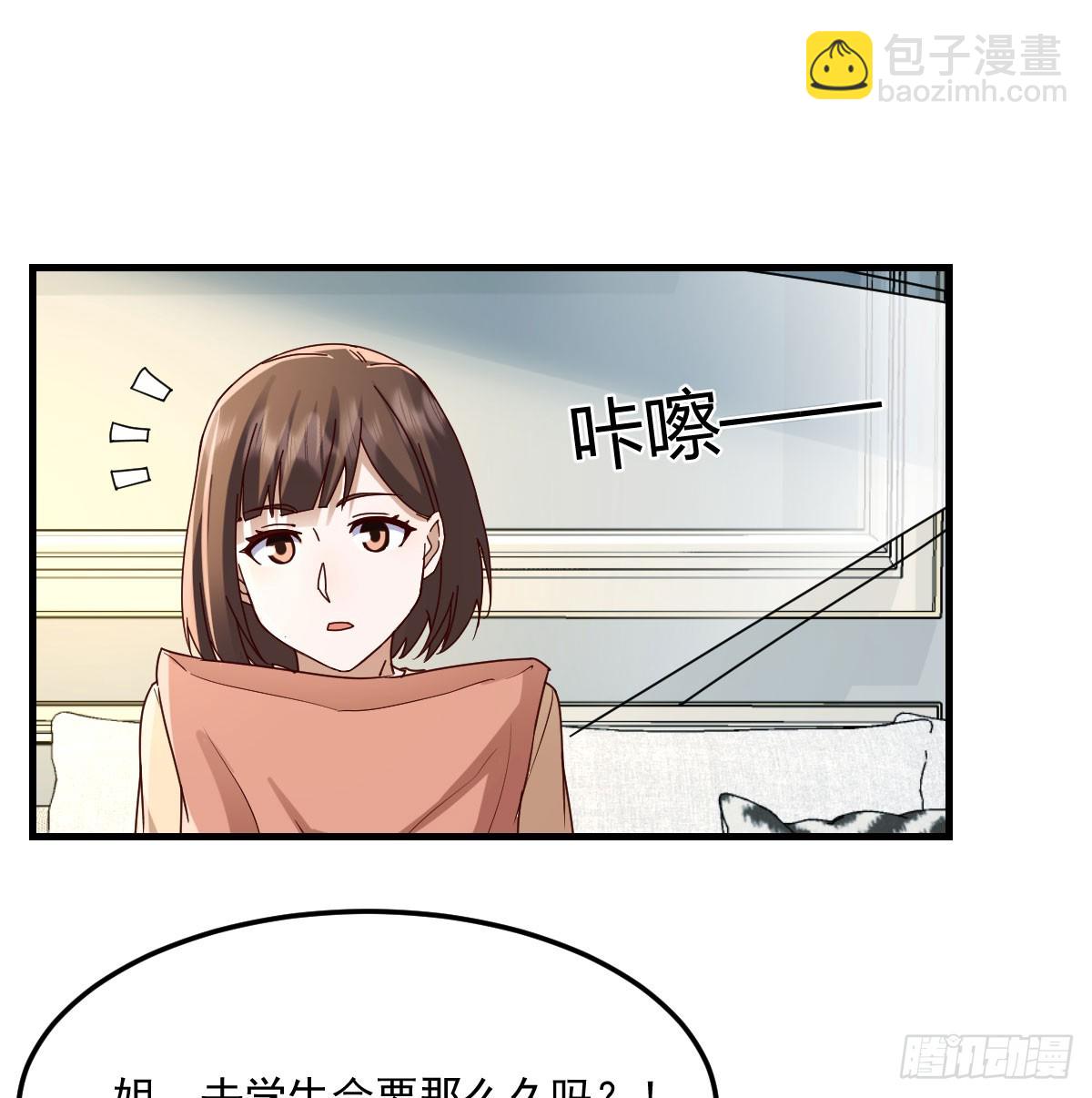 解铃还须系铃人(1/2)-第325话