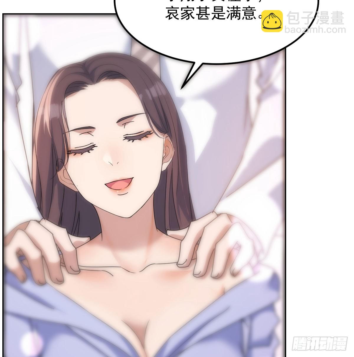 解铃还须系铃人(1/2)-第325话