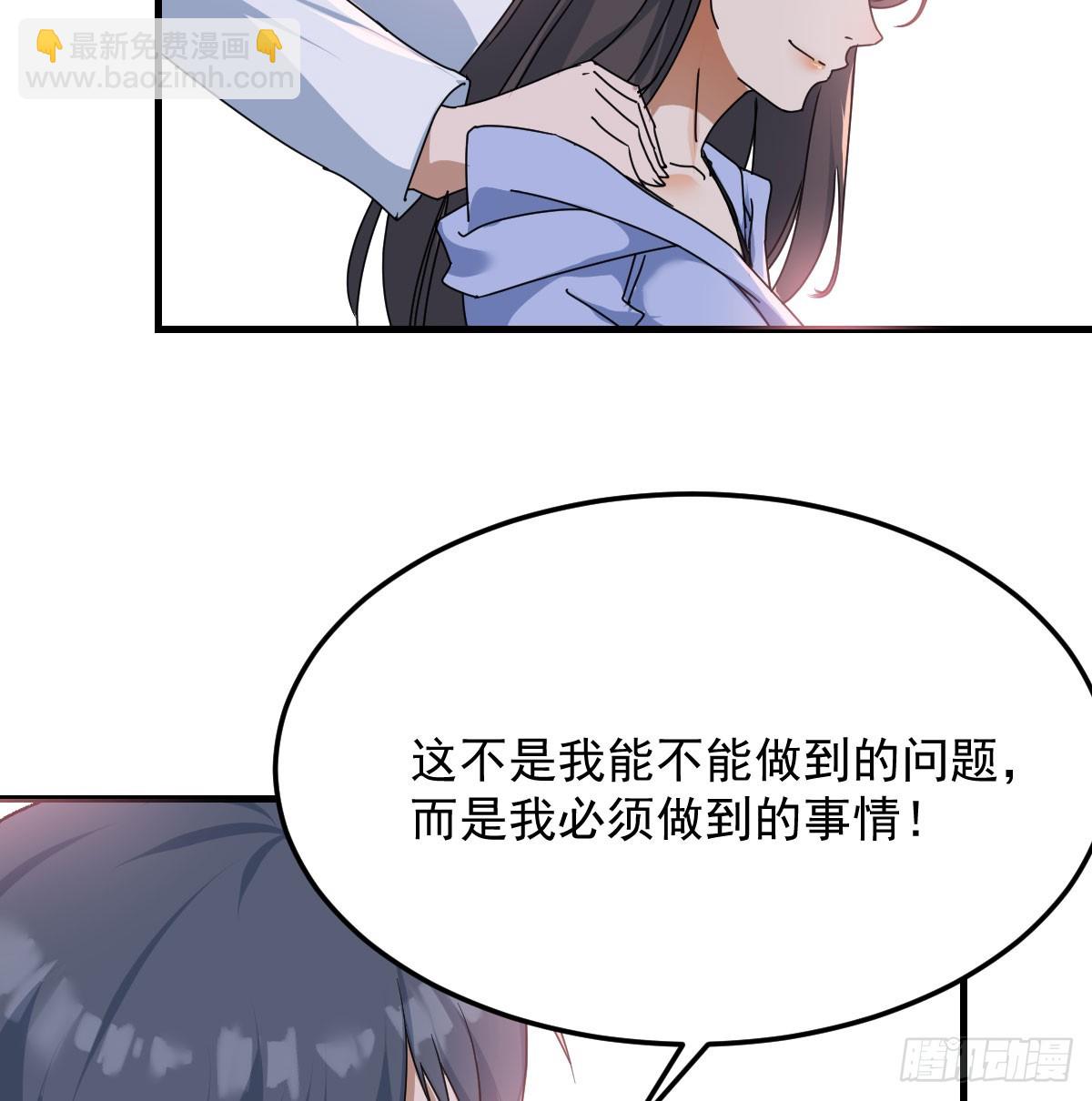 解铃还须系铃人(1/2)-第325话