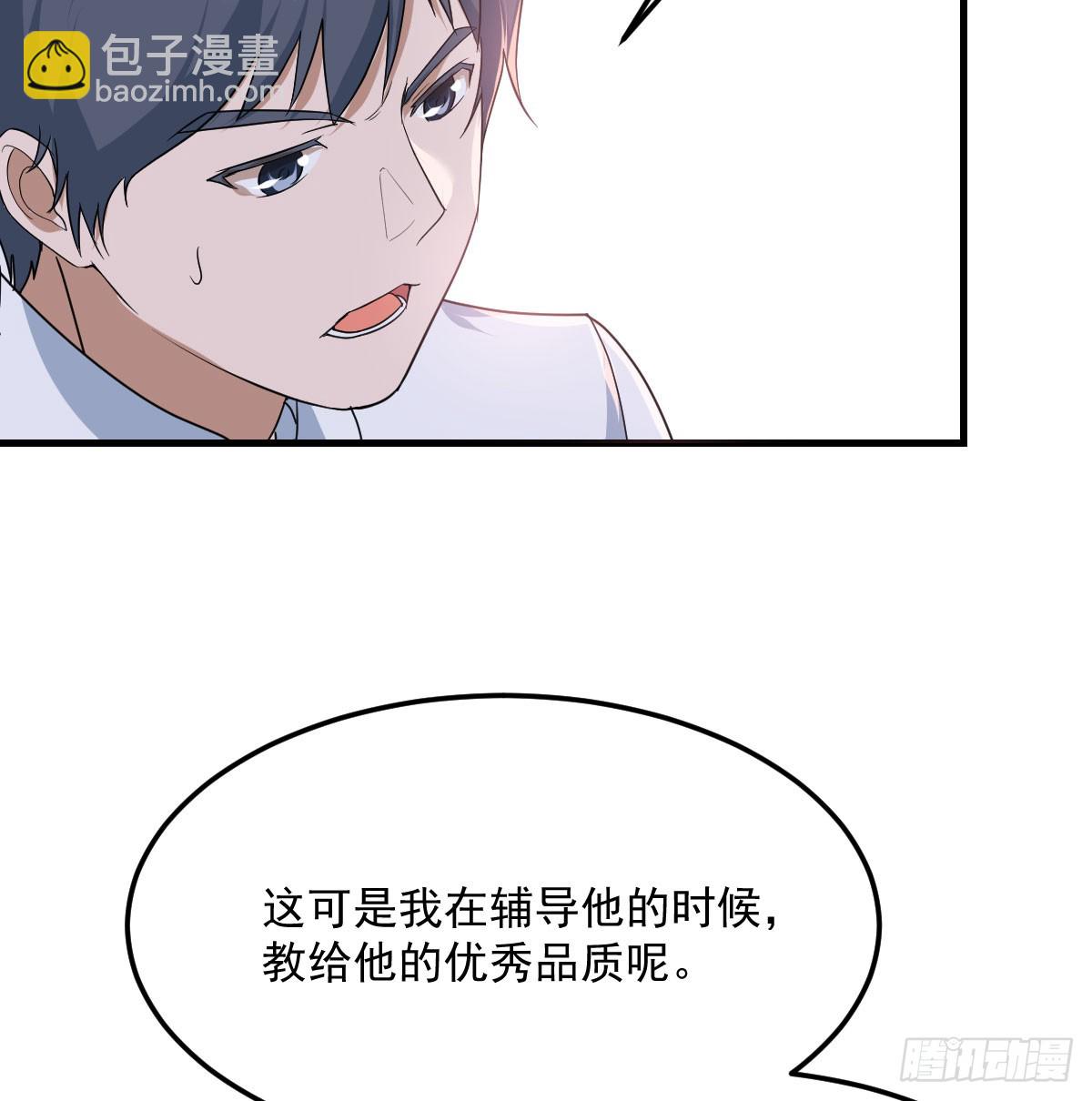 解铃还须系铃人(1/2)-第325话