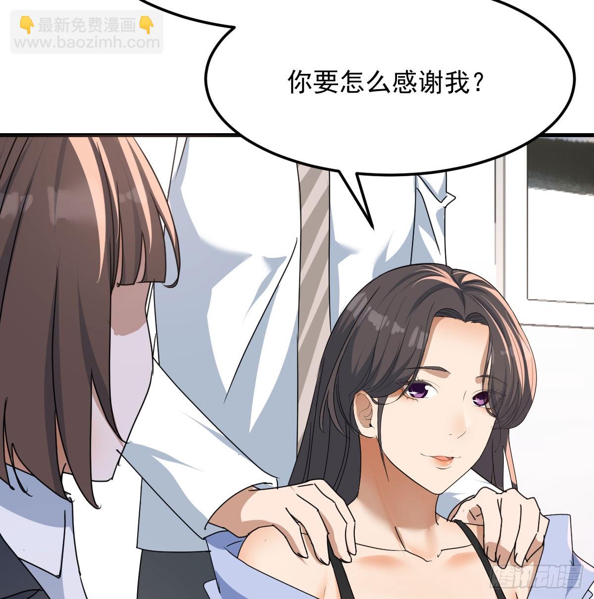 解铃还须系铃人(1/2)-第325话