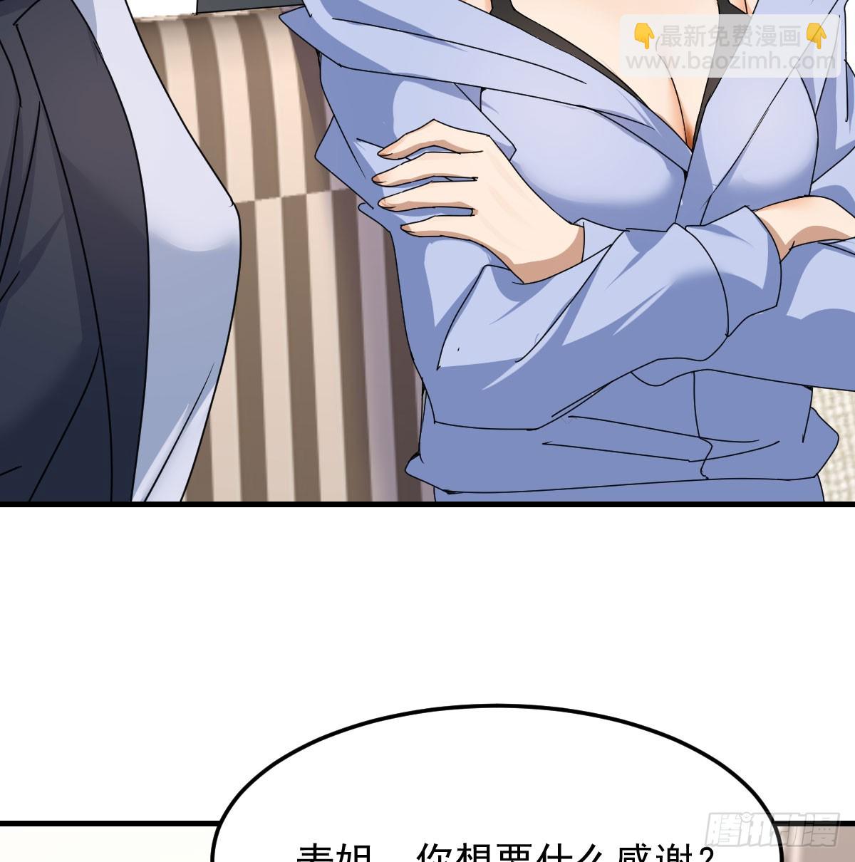 解铃还须系铃人(1/2)-第325话