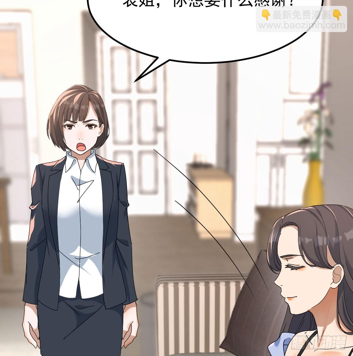 解铃还须系铃人(1/2)-第325话