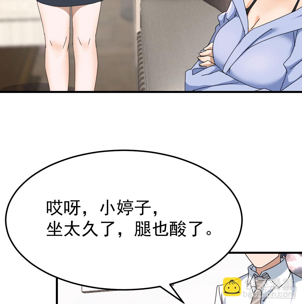 解铃还须系铃人(1/2)-第325话