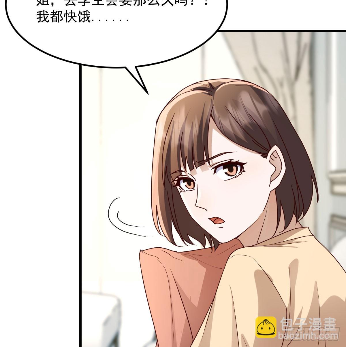 解铃还须系铃人(1/2)-第325话