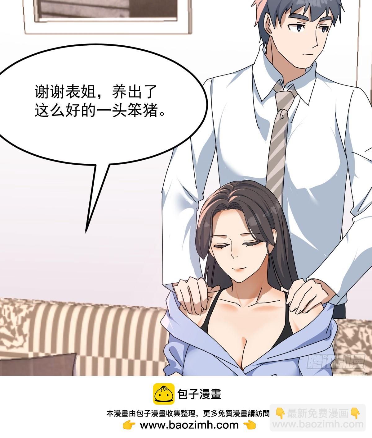 解铃还须系铃人(1/2)-第325话