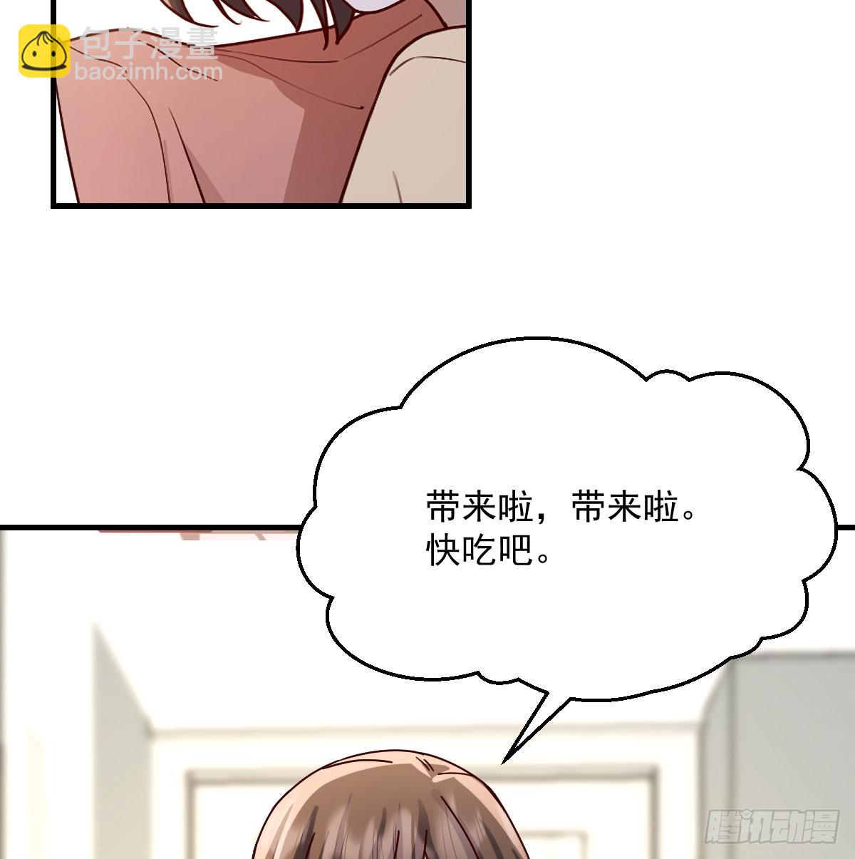 解铃还须系铃人(1/2)-第325话