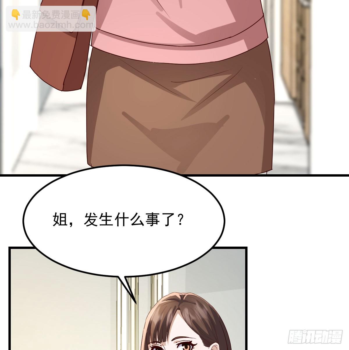 解铃还须系铃人(1/2)-第325话