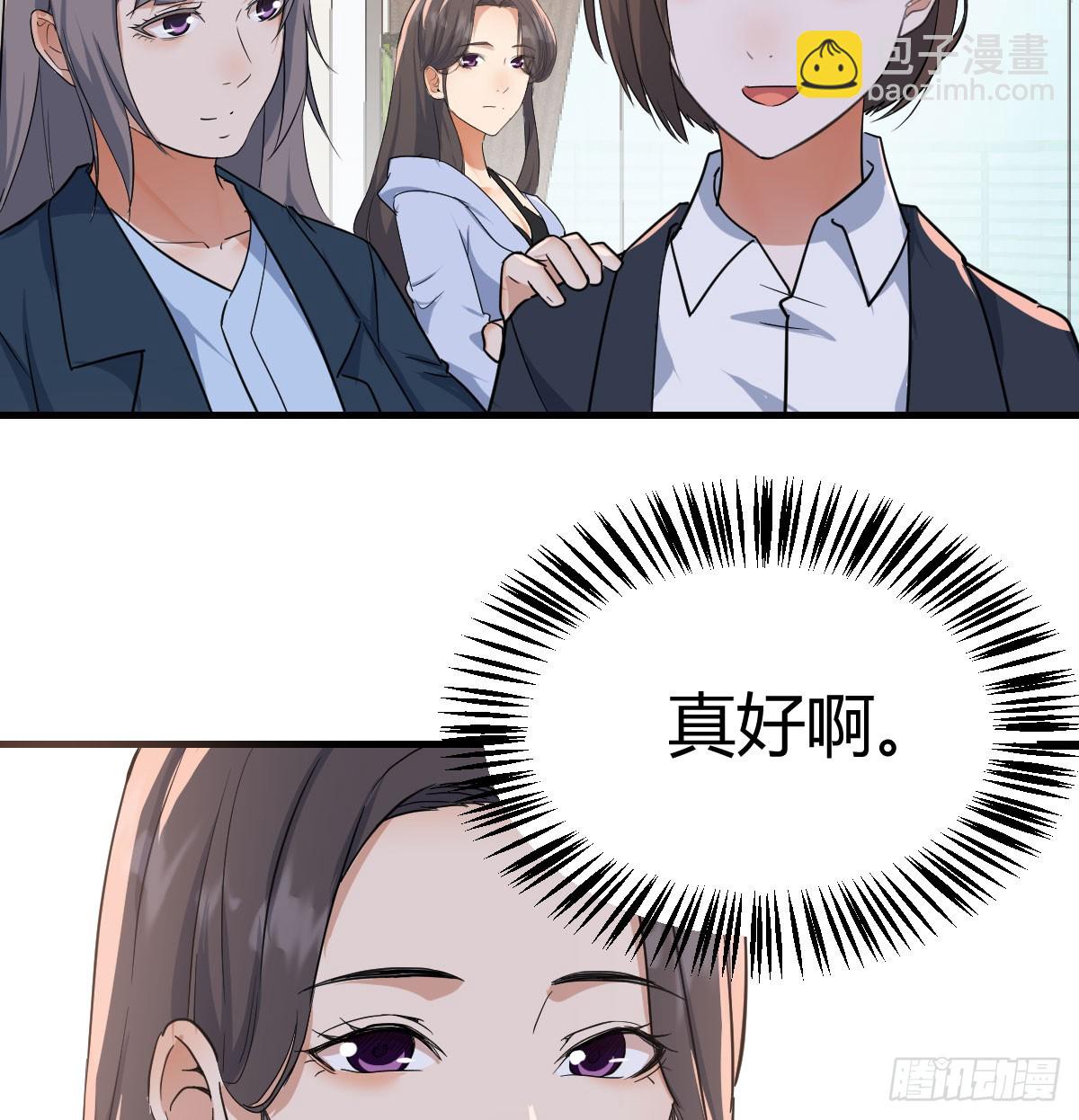 背后有我(1/2)-第327话