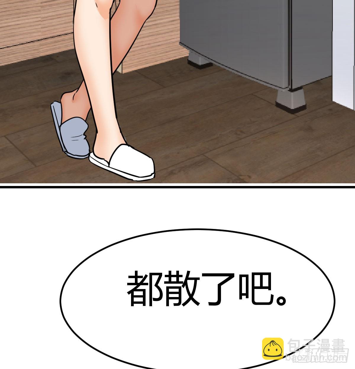 背后有我(1/2)-第327话