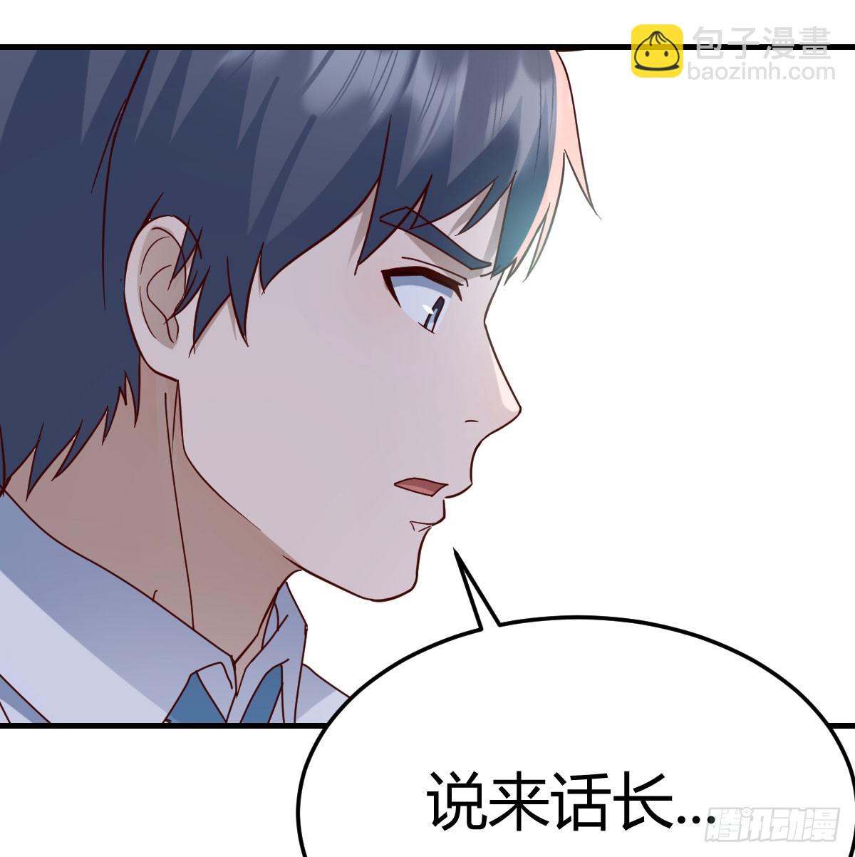 背后有我(1/2)-第327话