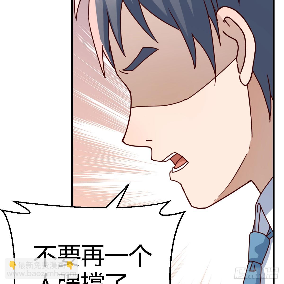 背后有我(1/2)-第327话