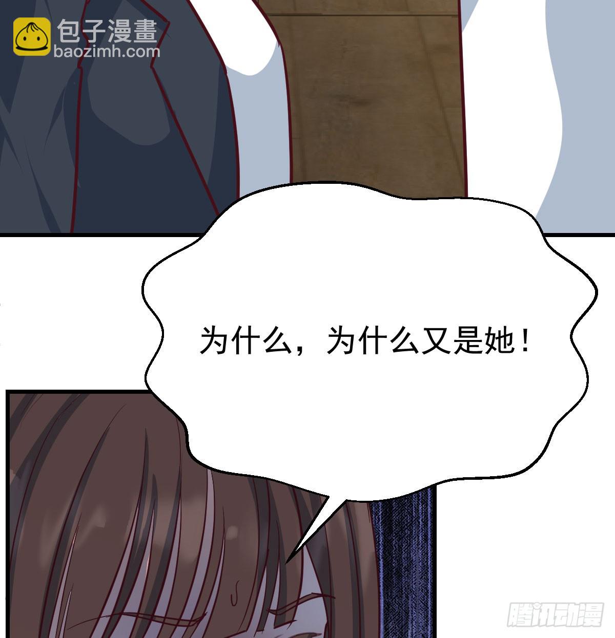 背后有我(1/2)-第327话