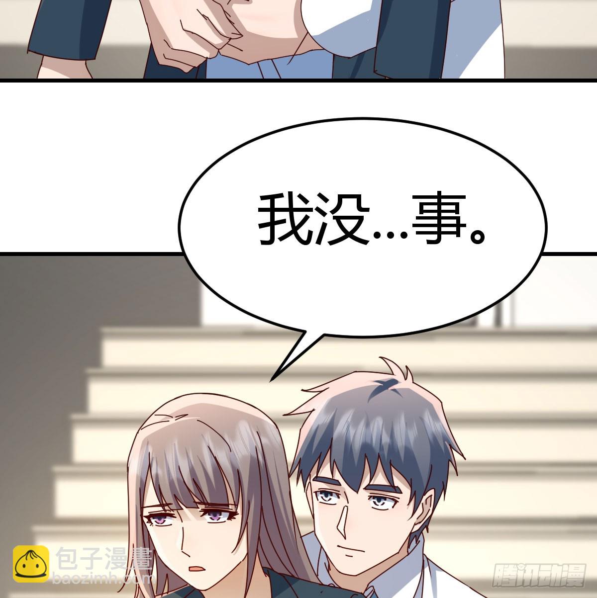 背后有我(1/2)-第327话