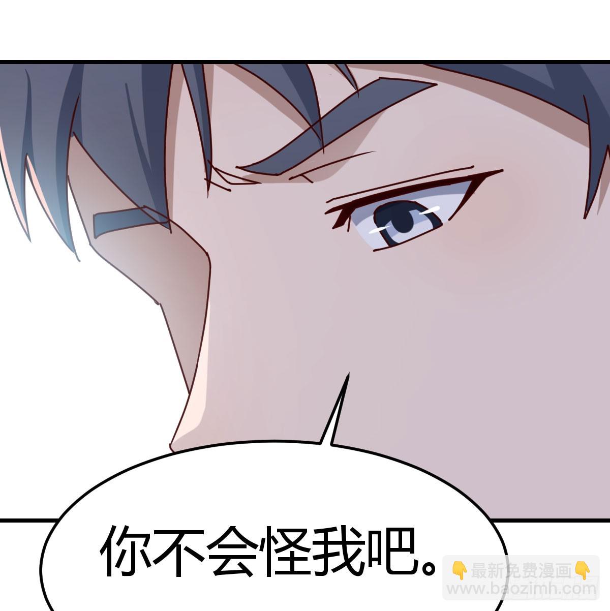 背后有我(1/2)-第327话