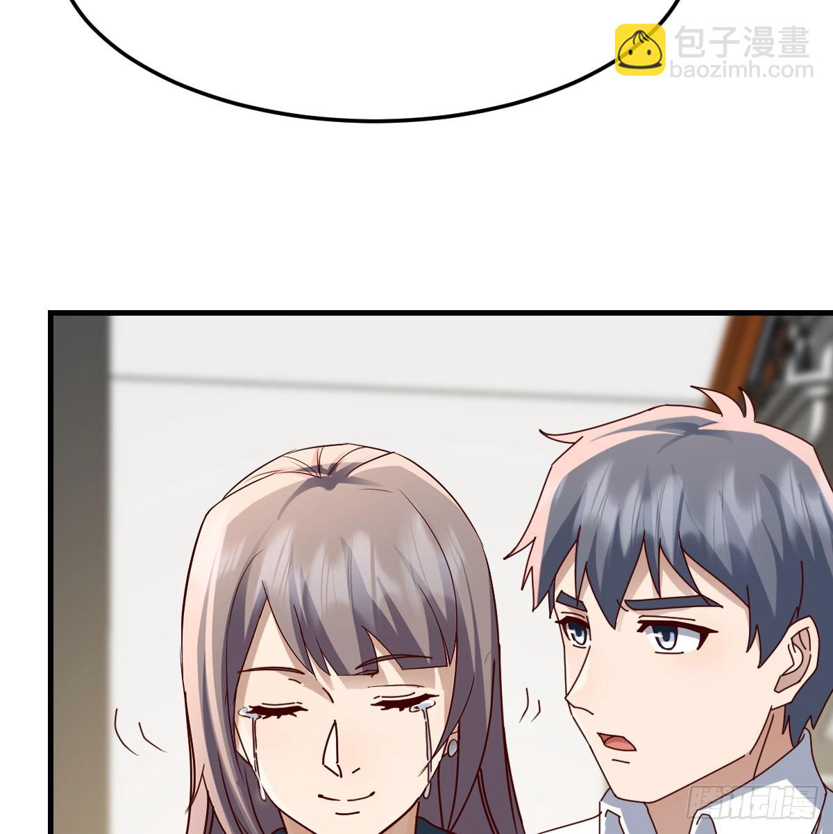 背后有我(1/2)-第327话
