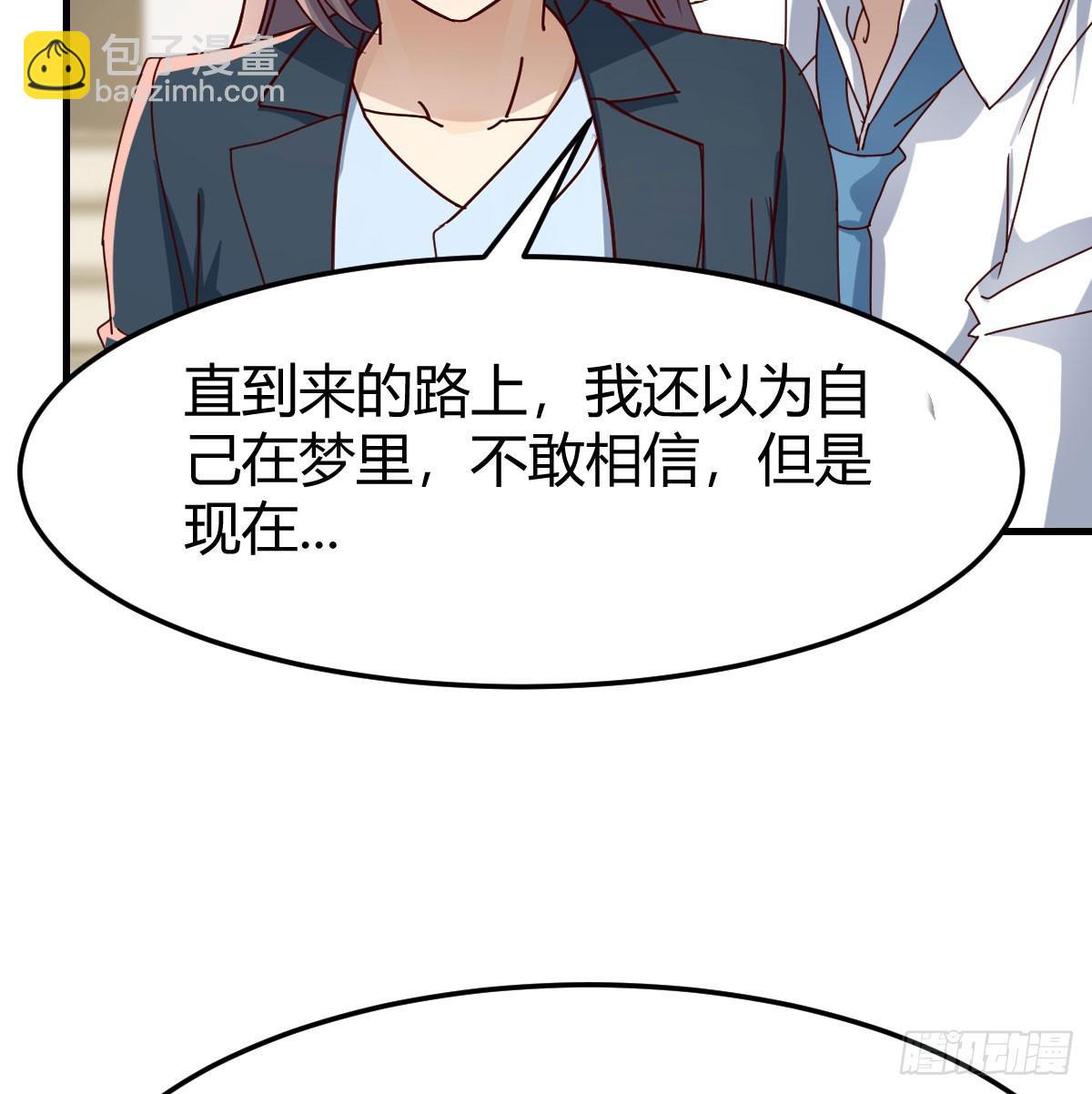 背后有我(1/2)-第327话