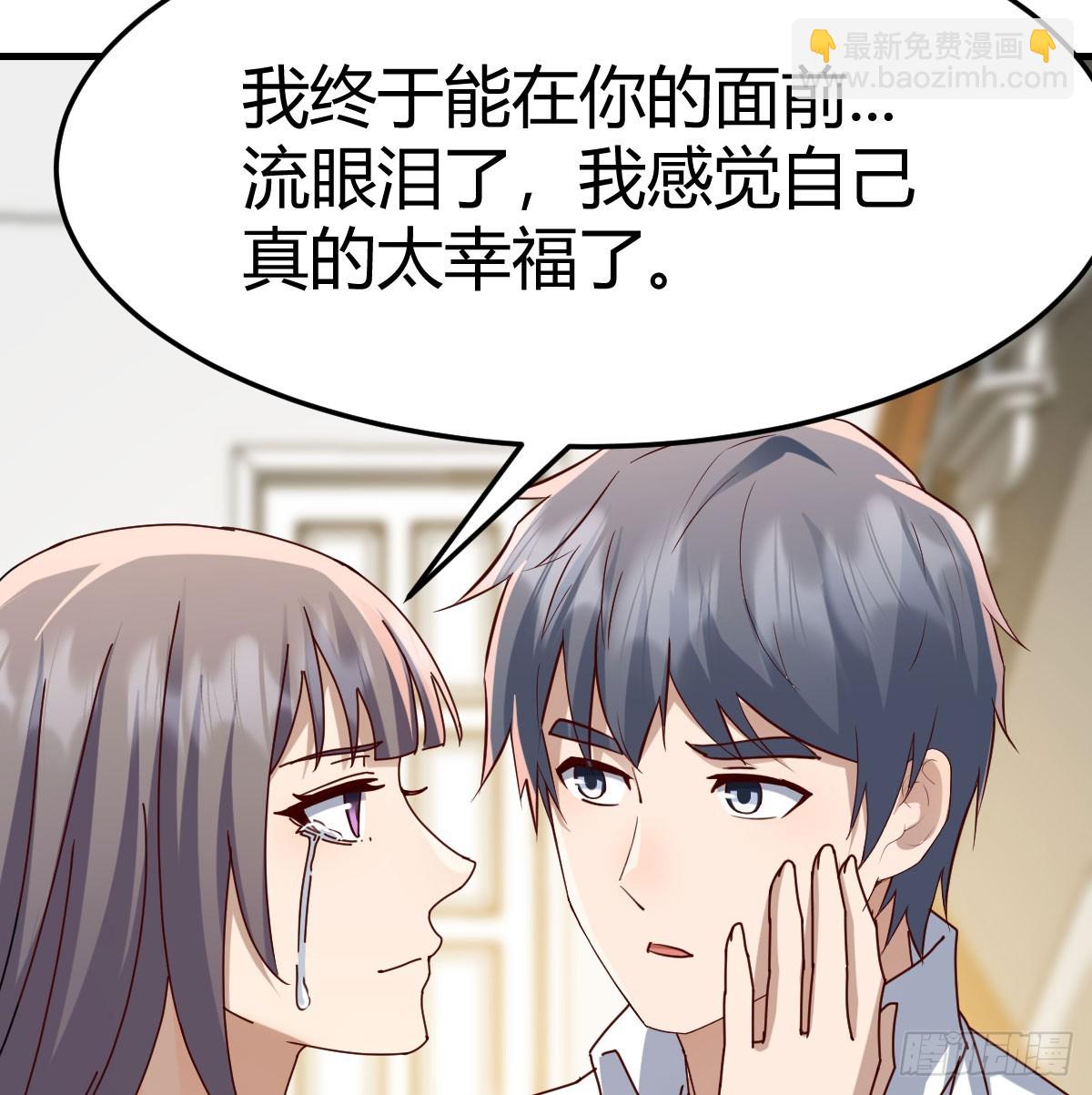 背后有我(1/2)-第327话