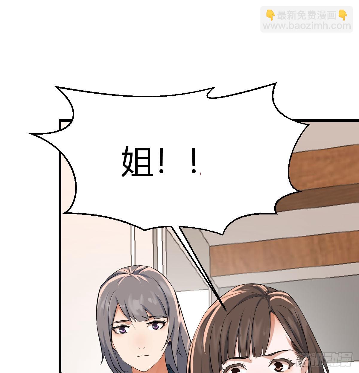 背后有我(1/2)-第327话